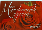 pocztówki Pocztówka imieninowa CENA za 2 SZTUKI 14,8 cm *10,5 cm  11979466219