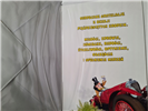 kartka urodzinowa na 50 lat 11,5cm x 16,5 cm 16897830227