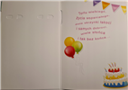 Kartki urodzinowe dla dziecka z wymienną cyferką  12 cm *17 cm 12699586625
