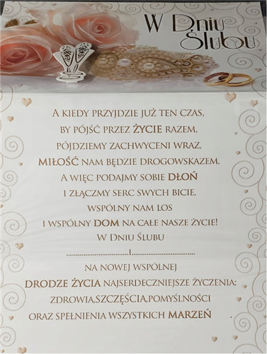 pamiątka na ślub, kartka na ślub, pocztówka ślubna  11,4 cm *19 cm 16897830420