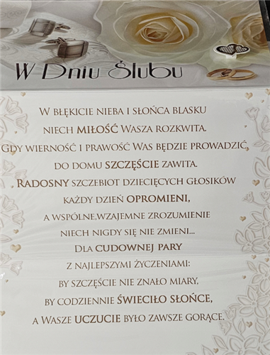 pamiątka na ślub, kartka na ślub, pocztówka ślubna  11,4 cm *19 cm 16897830563