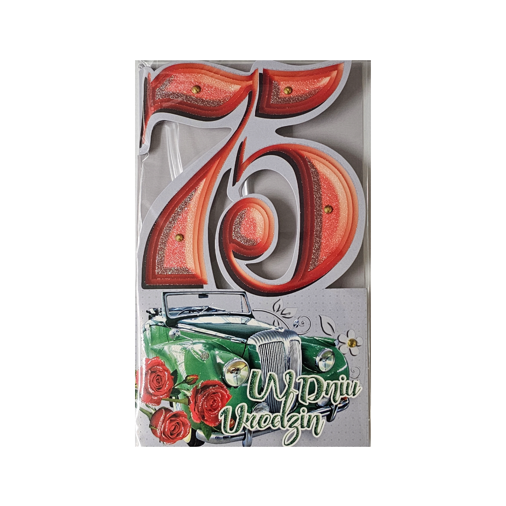 kartka urodzinowa na 75 lat siedemdziesiąt pięć lat   11,4 cm *19 cm 13594505893