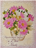 kartki na dzień Mamy, Kartki na Dzień Matki 11,7 cm *16,5 cm 15399918330