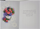kartki na dzień Mamy, Kartki na Dzień Matki  11,7 cm *16,5 cm 13611827855