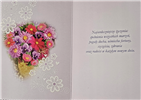 kartki na dzień Mamy, Kartki na Dzień Matki 11,7 cm *16,5 cm 13611829781