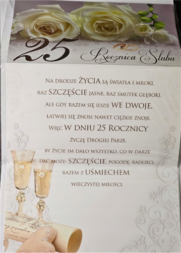 Kartki na rocznicę ślubu  11,4 cm *19 cm 13616779582