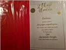 Kartki urodzinowe kartka urodzinowa WESOŁE Zabawna  13 cm *20,4 cm  10820275512