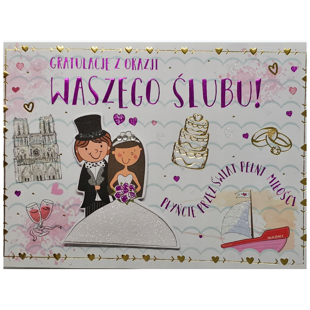 pamiątka na ślub, kartka na ślub PRZESTRZENNA  11,7 cm *16,7 cm13944778816