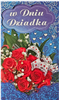 DZIEŃ DZIADKA kartka karnet NA DZIEŃ DZIADKA 11,4 cm *19,2 cm 14160479111