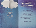 DZIEŃ DZIADKA kartka karnet NA DZIEŃ DZIADKA 11,4 cm *19,2 cm 14160479111