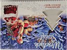 kartki z opłatkiem Bożego Narodzenia Boże Narodzenia 11,7 cm *16,5 cm 14160324628