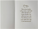 pamiątka na ślub, kartka na ślub, pocztówka ślubna  13,2 cm *18,5 cm 14160402996