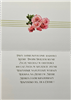 Kartki urodzinowe kartka urodzinowa karnet urodzinowy  12 cm *16,5 cm  14278728625