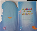 Kartki urodzinowe dla dziecka kartka urodzinowa 9 11,4 cm *19 cm 13589245736