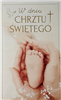 pamiątka na Chrzest Święty, Kartka na Chrzest  13 cm *20,4 cm 13721698562