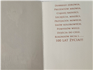 Kartki urodzinowe dla dziecka , młodzieżowa  11,7 cm *16,5 cm 14160429251