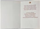 kartki z opłatkiem Bożego Narodzenia Boże Narodzenie 11,7 cm *16,5  14650130947