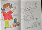 kolorowanka na Boże Narodzenie  14 cm x 20,5 cm  16617057674 16897832663