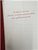 Kartki urodzinowe kartka urodzinowa karnet urodzinowy  11,7 cm *16,5  14678922786