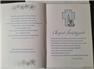 książeczka na Chrzest Święty, pamiątka na Chrzest 14,5 cm *20,5 cm 17368641853