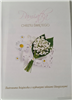 książeczka na Chrzest Święty, pamiątka na Chrzest 14,5 cm *20,5 cm 17368629779