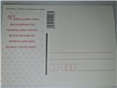 pocztówka na Walentynki na dzień zakochanych  10,5 cm *14,5 cm 14958229436