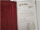 GRATULACJE Z OKAZJI NARODZIN DZIECKA 13cm *20,4 cm 14968828233