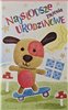 Kartki urodzinowe dla dziecka 13 cm *20,4 cm14968861051