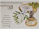 Pamiątka pierwszej Komunii Świetej Kartka  11 cm *15,5 cm 17274406781