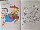 kolorowanka na Wielkanoc  14 cm x 20,5 cm  14968947880 16910859044