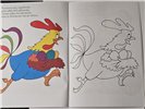 kolorowanka na Wielkanoc  14 cm x 20,5 cm  14968955292 16910871295