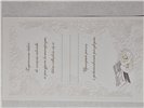 zaproszenia na Komunie Świetą 10 cm *16,7 cm 15008180465