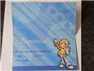 zaproszenia na urodziny dziecka  9 cm *17 cm 15095056323