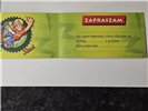 zaproszenia na urodziny dziecka  9 cm *17 cm 15095072981