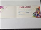 zaproszenia na urodziny dziecka  9 cm *17 cm 15095079477