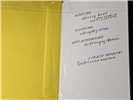 Kartki urodzinowe kartka urodzinowa WESOŁE Zabawna  13 cm *20,4 cm 15153713021