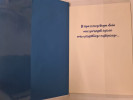 Kartki urodzinowe dla dziecka, na Dzień Dziecka  11,7 cm *16,5 cm 15244045352