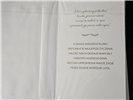 pamiątka na ślub, kartka na ślub, pocztówka ślubna 13 cm *20,4cm 15379609991