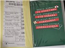 Kartki urodzinowe kartka urodzinowa WESOŁE Zabawna 13 cm *20,4 cm 15379694020