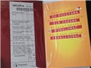 kartka urodzinowa na 30 lat  13 cm *20,4 cm 15379713632