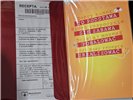 kartka urodzinowa na 60 lat sześćdziesiąte urodziny 13 cm *20,4 cm 15379725154