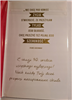kartka urodzinowa na 50 lat  13cm x 20,5 cm 11665202035