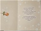 kartki na dzień Mamy, Kartki na Dzień Matki  11,7 cm *16,5 cm 15399922857