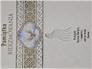 pamiątka na Bierzmowanie, Kartka na Bierzmowanie 11,7 cm *17 cm  15411204974