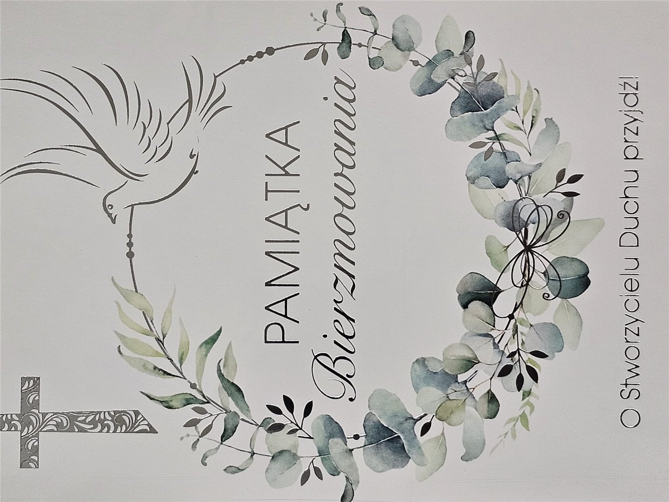 pamiątka na Bierzmowanie, Kartka na Bierzmowanie 11,7 cm *17 cm  15411208108