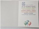 Kartki urodzinowe dla dziecka 11,7 cm *16,5 cm 15539954909
