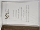 kartka urodzinowa na 55 lat pięćdziesiąt pięć  13cm x 20,5 cm 15576704933