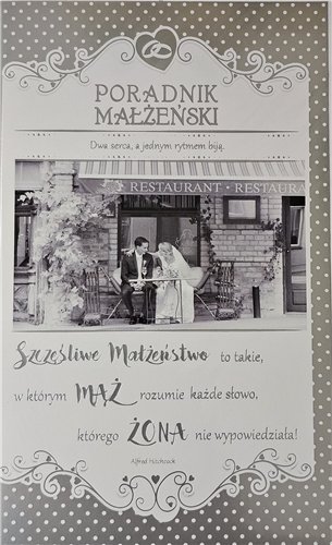 pamiątka na ślub, kartka na ślub, pocztówka ślubna 13 cm *20,4cm 15576719472