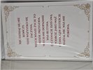 pamiątka na ślub, kartka na ślub, pocztówka ślubna 13 cm *20,4cm 15748189133
