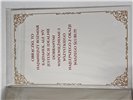 pamiątka na ślub, kartka na ślub, pocztówka ślubna 13 cm *20,4cm 15748190906